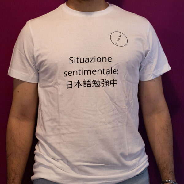 T-Shirt Situazione sentimentale (unisex)